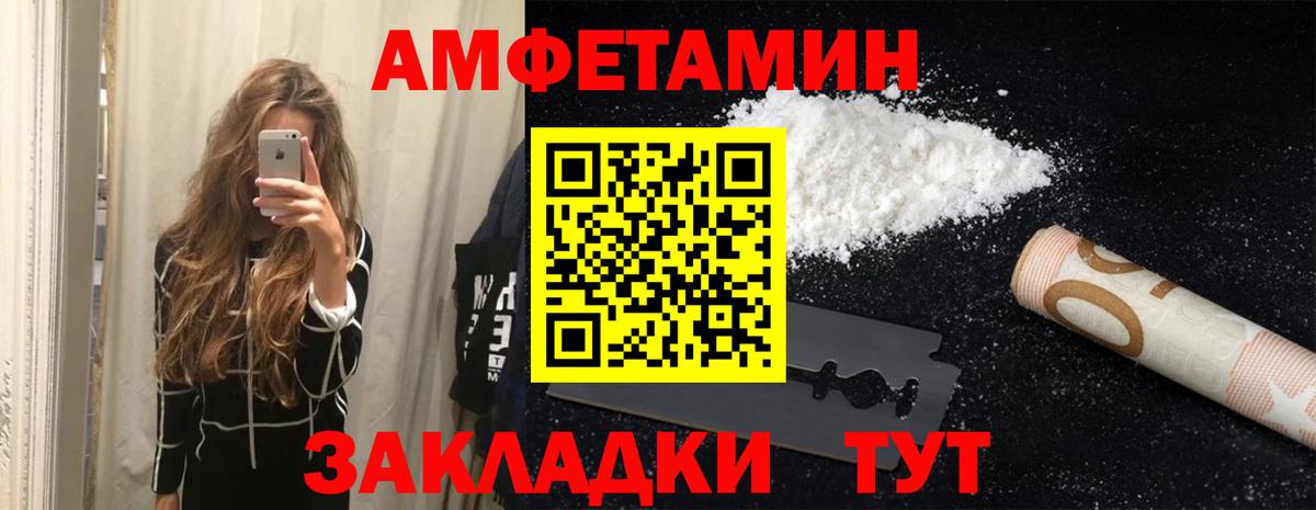 Бийск  АМФ  Вход с VPN  АМФ VHQ 
