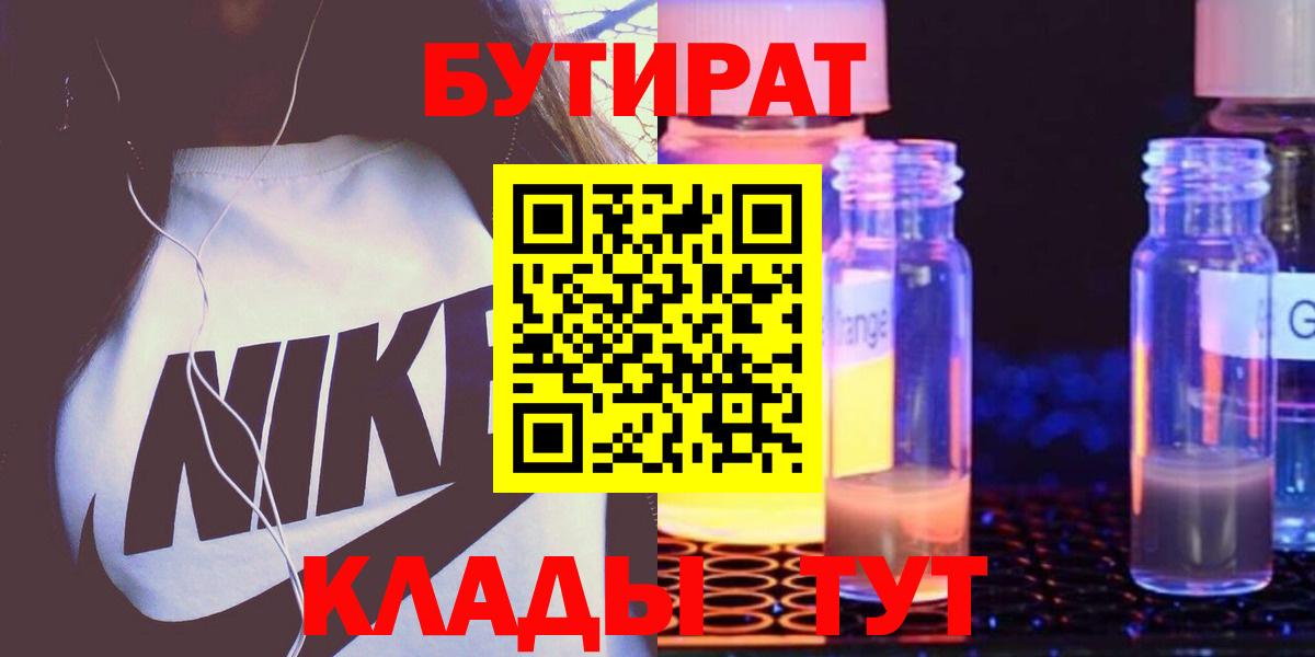 КОКАИН  Конопля  Гашиш  А ПВП СОЛЬ   Меф кристаллы  Купить наркотик  Бийск  Вход с VPN 