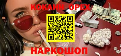экстази Апрелевка