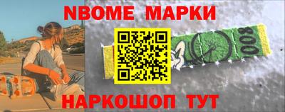 герыч Апшеронск