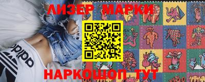 герыч Апшеронск