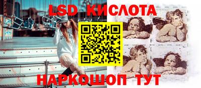 герыч Апшеронск