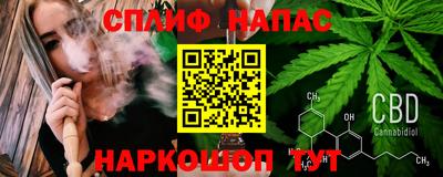 герыч Апшеронск