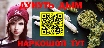 герыч Апшеронск