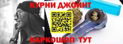 герыч Апшеронск