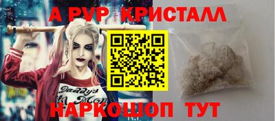 герыч Апшеронск