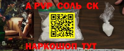 скорость Аргун