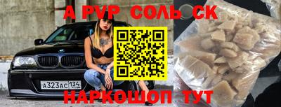 герыч Апшеронск