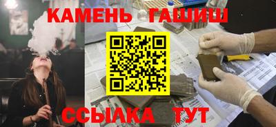 герыч Апшеронск