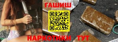 молекула духа Донской