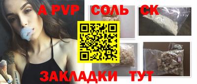 экстази Апрелевка