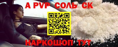 скорость Аргун