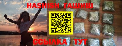 герыч Донецк
