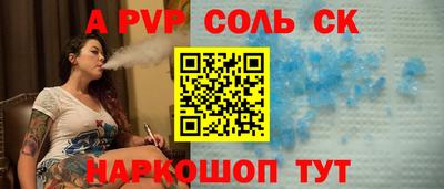 экстази Апрелевка