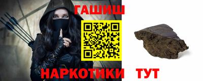 герыч Апшеронск