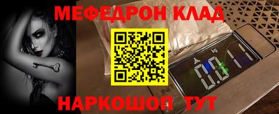 молекула духа Дубна