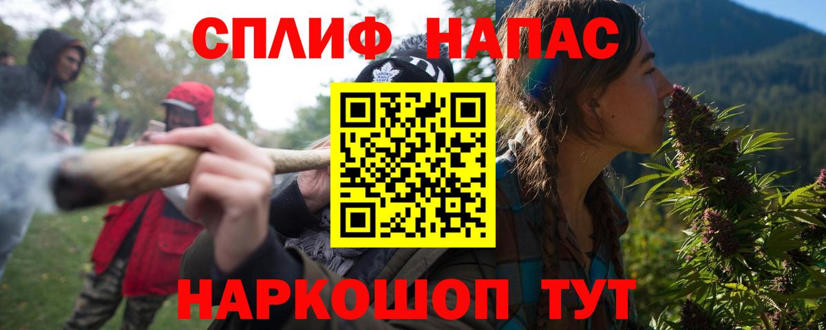 МАРИХУАНА тримм Бийск